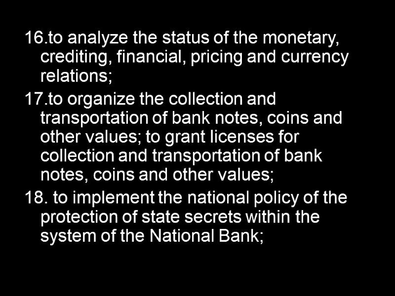 to analyze the status of the monetary, crediting, financial, pricing and currency relations; 
